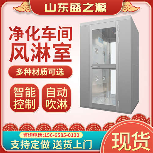 食品廠防靜電超凈工作臺(tái)檢驗(yàn)方法