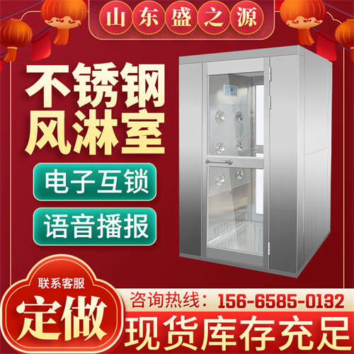 東營(yíng)某塑料廠外冷板風(fēng)淋室案例