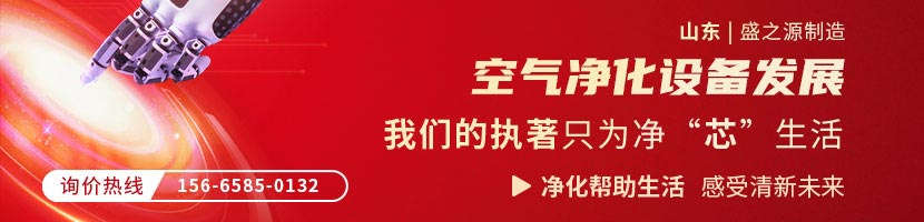 ffu控制器風淋室控制器 威海風淋室定制